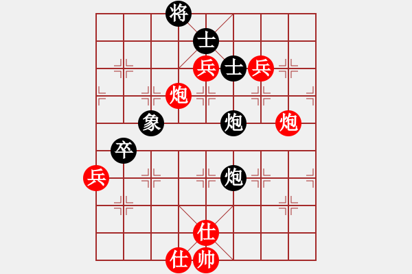 象棋棋譜圖片：2006年迪瀾杯弈天聯(lián)賽第三輪：netol(8級)-勝-杞國小帥(5r) - 步數(shù)：120 