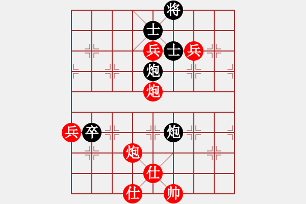 象棋棋譜圖片：2006年迪瀾杯弈天聯(lián)賽第三輪：netol(8級)-勝-杞國小帥(5r) - 步數(shù)：130 