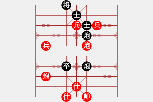 象棋棋譜圖片：2006年迪瀾杯弈天聯(lián)賽第三輪：netol(8級)-勝-杞國小帥(5r) - 步數(shù)：140 