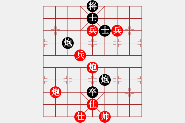 象棋棋譜圖片：2006年迪瀾杯弈天聯(lián)賽第三輪：netol(8級)-勝-杞國小帥(5r) - 步數(shù)：150 