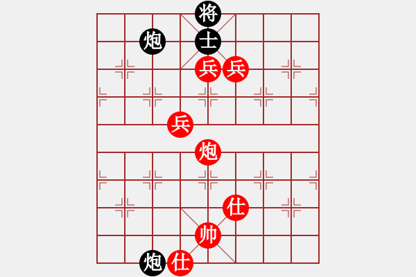 象棋棋譜圖片：2006年迪瀾杯弈天聯(lián)賽第三輪：netol(8級)-勝-杞國小帥(5r) - 步數(shù)：160 