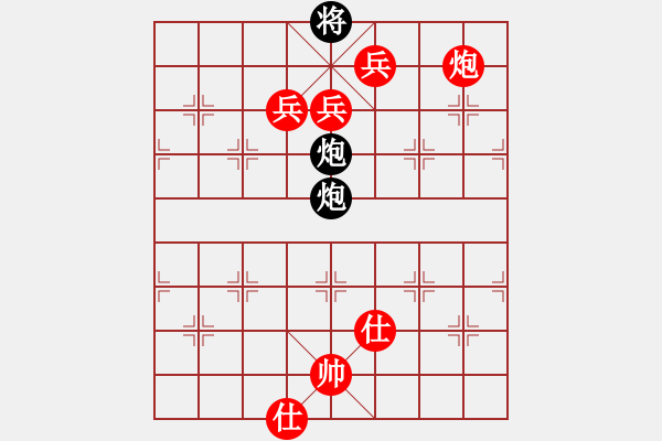 象棋棋譜圖片：2006年迪瀾杯弈天聯(lián)賽第三輪：netol(8級)-勝-杞國小帥(5r) - 步數(shù)：170 