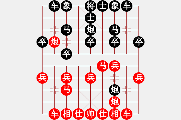 象棋棋譜圖片：2006年迪瀾杯弈天聯(lián)賽第三輪：netol(8級)-勝-杞國小帥(5r) - 步數(shù)：20 