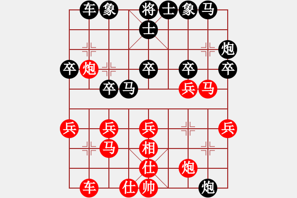 象棋棋譜圖片：2006年迪瀾杯弈天聯(lián)賽第三輪：netol(8級)-勝-杞國小帥(5r) - 步數(shù)：30 