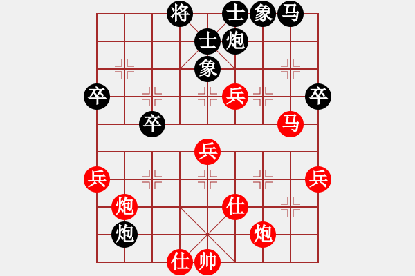 象棋棋譜圖片：2006年迪瀾杯弈天聯(lián)賽第三輪：netol(8級)-勝-杞國小帥(5r) - 步數(shù)：50 