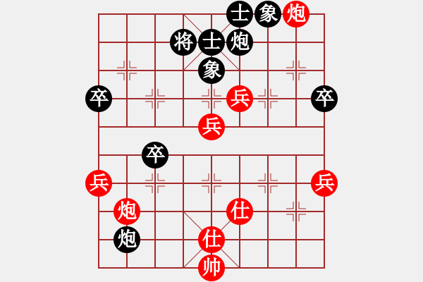 象棋棋譜圖片：2006年迪瀾杯弈天聯(lián)賽第三輪：netol(8級)-勝-杞國小帥(5r) - 步數(shù)：60 