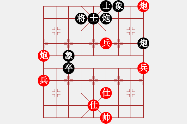 象棋棋譜圖片：2006年迪瀾杯弈天聯(lián)賽第三輪：netol(8級)-勝-杞國小帥(5r) - 步數(shù)：80 