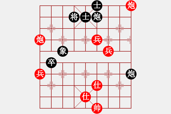 象棋棋譜圖片：2006年迪瀾杯弈天聯(lián)賽第三輪：netol(8級)-勝-杞國小帥(5r) - 步數(shù)：90 