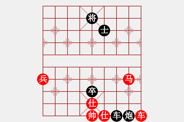 象棋棋譜圖片：☆象聯(lián)☆東邪[紅] -VS- 林雅[黑] - 步數(shù)：100 