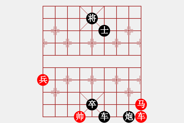 象棋棋譜圖片：☆象聯(lián)☆東邪[紅] -VS- 林雅[黑] - 步數(shù)：104 