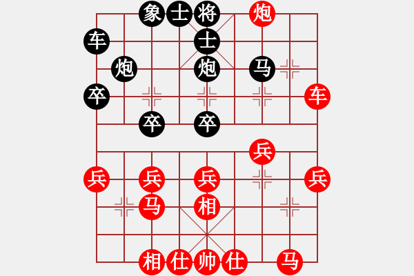 象棋棋譜圖片：☆象聯(lián)☆東邪[紅] -VS- 林雅[黑] - 步數(shù)：30 