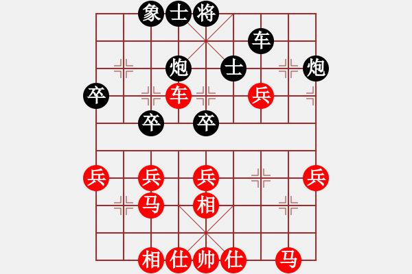 象棋棋譜圖片：☆象聯(lián)☆東邪[紅] -VS- 林雅[黑] - 步數(shù)：40 