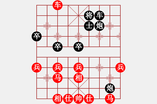 象棋棋譜圖片：☆象聯(lián)☆東邪[紅] -VS- 林雅[黑] - 步數(shù)：50 