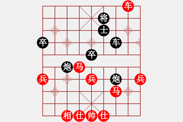 象棋棋譜圖片：☆象聯(lián)☆東邪[紅] -VS- 林雅[黑] - 步數(shù)：60 