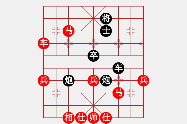 象棋棋譜圖片：☆象聯(lián)☆東邪[紅] -VS- 林雅[黑] - 步數(shù)：70 