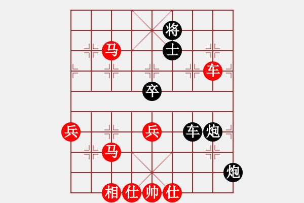 象棋棋譜圖片：☆象聯(lián)☆東邪[紅] -VS- 林雅[黑] - 步數(shù)：80 