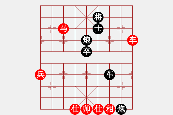 象棋棋譜圖片：☆象聯(lián)☆東邪[紅] -VS- 林雅[黑] - 步數(shù)：90 