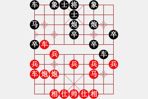 象棋棋譜圖片：nzbdwmh(3級(jí))-勝-國(guó)一粹(4級(jí)) - 步數(shù)：30 