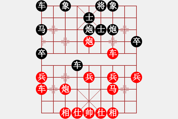 象棋棋譜圖片：nzbdwmh(3級(jí))-勝-國(guó)一粹(4級(jí)) - 步數(shù)：40 