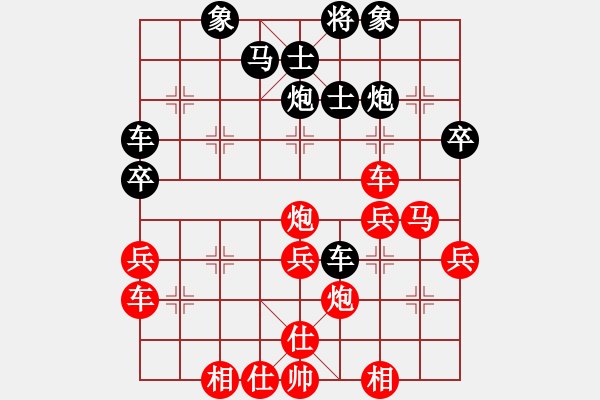 象棋棋譜圖片：nzbdwmh(3級(jí))-勝-國(guó)一粹(4級(jí)) - 步數(shù)：50 