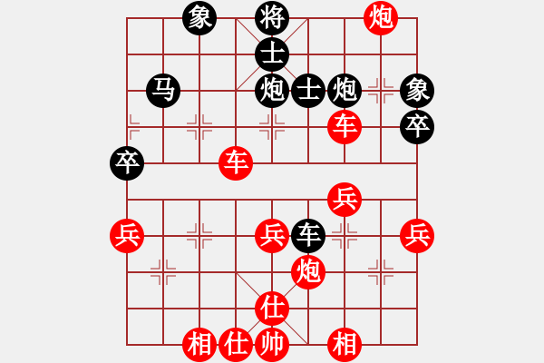 象棋棋譜圖片：nzbdwmh(3級(jí))-勝-國(guó)一粹(4級(jí)) - 步數(shù)：60 