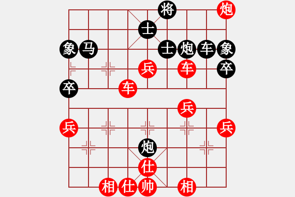 象棋棋譜圖片：nzbdwmh(3級(jí))-勝-國(guó)一粹(4級(jí)) - 步數(shù)：70 