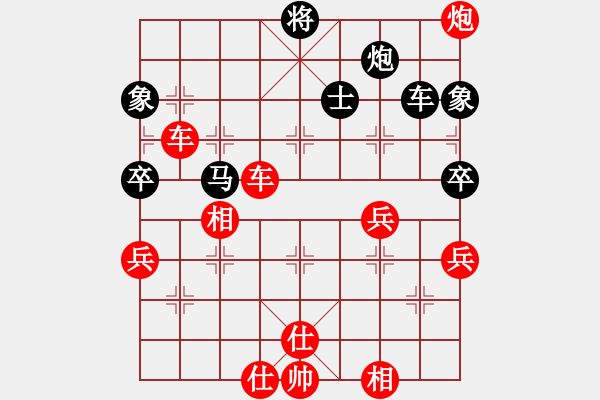 象棋棋譜圖片：nzbdwmh(3級(jí))-勝-國(guó)一粹(4級(jí)) - 步數(shù)：80 