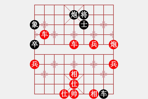 象棋棋譜圖片：nzbdwmh(3級(jí))-勝-國(guó)一粹(4級(jí)) - 步數(shù)：90 