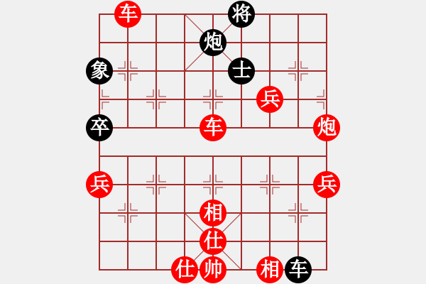 象棋棋譜圖片：nzbdwmh(3級(jí))-勝-國(guó)一粹(4級(jí)) - 步數(shù)：93 