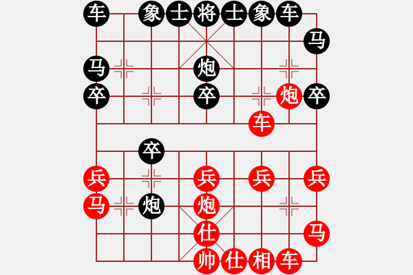 象棋棋譜圖片：《呂欽中殘經(jīng)典》(11)白刃格斗 - 步數(shù)：0 