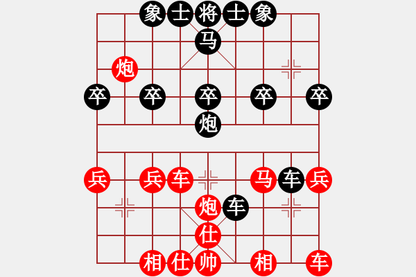 象棋棋譜圖片：20170311 后負(fù)高明飛 中炮橫車邊馬對小列手炮 - 步數(shù)：30 