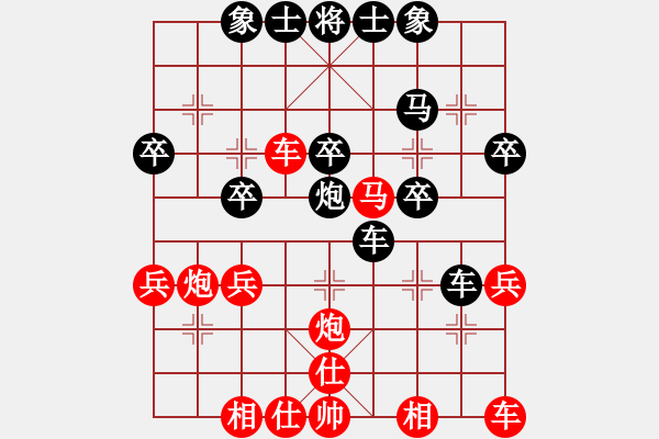 象棋棋譜圖片：20170311 后負(fù)高明飛 中炮橫車邊馬對小列手炮 - 步數(shù)：41 