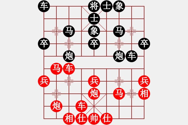 象棋棋譜圖片：小乙(4段)-和-明天下雨不(2段) - 步數(shù)：30 