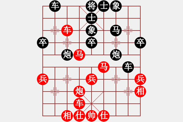 象棋棋譜圖片：小乙(4段)-和-明天下雨不(2段) - 步數(shù)：40 