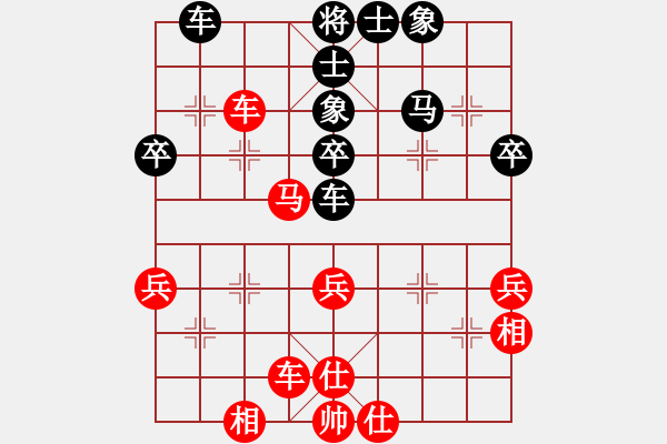 象棋棋譜圖片：小乙(4段)-和-明天下雨不(2段) - 步數(shù)：50 