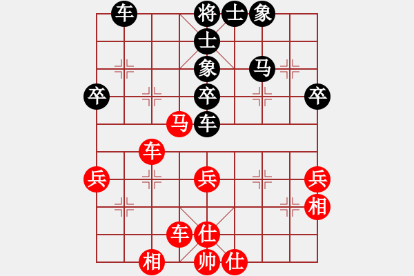 象棋棋譜圖片：小乙(4段)-和-明天下雨不(2段) - 步數(shù)：51 