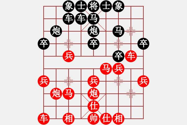 象棋棋譜圖片：李雪松 先和 趙金成 - 步數(shù)：20 