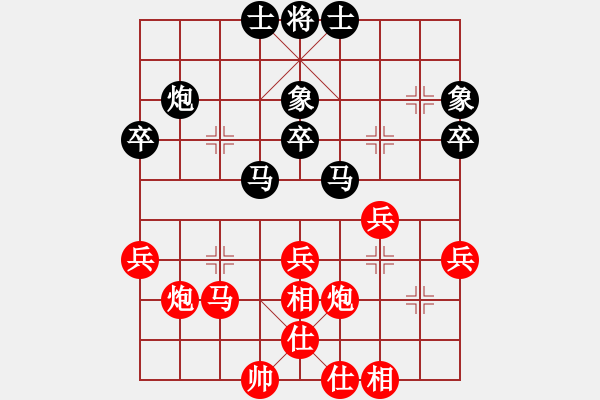 象棋棋譜圖片：李雪松 先和 趙金成 - 步數(shù)：40 