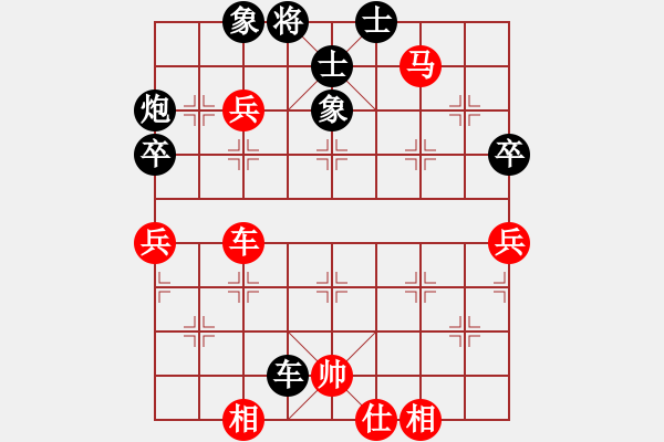 象棋棋譜圖片：鉤鉤鉤(至尊)-負(fù)-恐怖的棋圣(月將) - 步數(shù)：100 