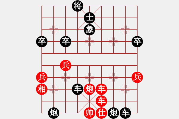 象棋棋譜圖片：006--02--3---陳萬(wàn)威----馬六進(jìn)七 卒7平6---2001 - 步數(shù)：50 