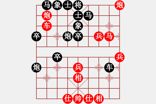 象棋棋譜圖片：棋局-1bkC2nbpc - 步數(shù)：0 