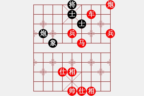 象棋棋譜圖片：棋局-1bkC2nbpc - 步數(shù)：100 