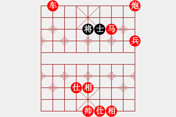 象棋棋譜圖片：棋局-1bkC2nbpc - 步數(shù)：110 