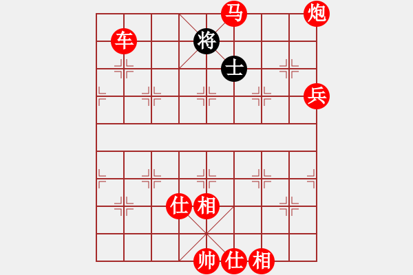 象棋棋譜圖片：棋局-1bkC2nbpc - 步數(shù)：113 