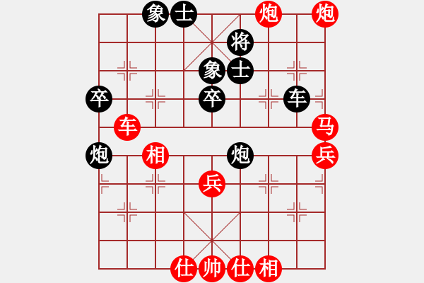 象棋棋譜圖片：棋局-1bkC2nbpc - 步數(shù)：20 