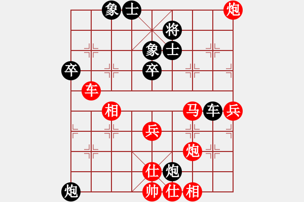 象棋棋譜圖片：棋局-1bkC2nbpc - 步數(shù)：30 