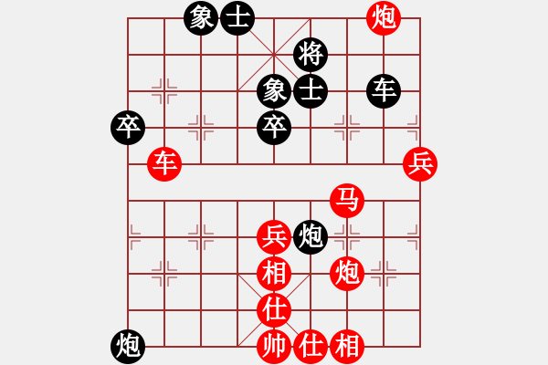 象棋棋譜圖片：棋局-1bkC2nbpc - 步數(shù)：40 