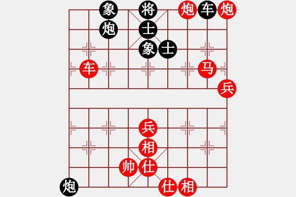 象棋棋譜圖片：棋局-1bkC2nbpc - 步數(shù)：60 