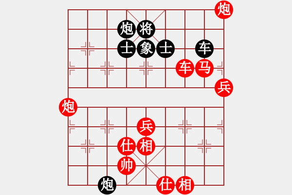 象棋棋譜圖片：棋局-1bkC2nbpc - 步數(shù)：70 