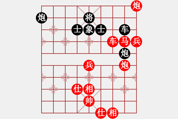 象棋棋譜圖片：棋局-1bkC2nbpc - 步數(shù)：80 